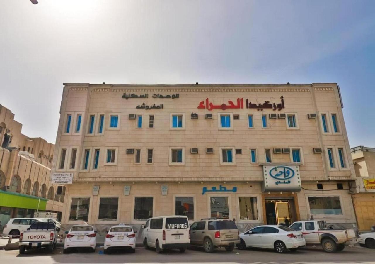 قصر الحمراء للأجنحة الفندقية Riyadh Luaran gambar